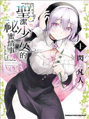 博人传中鸣人雏田家庭线延续