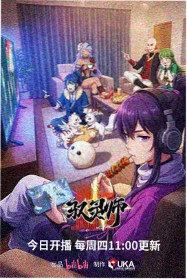 鸣人雏田剧场版服饰设定稿解析